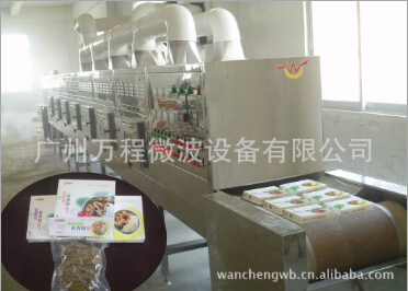 微波殺菌設(shè)備 微波殺菌設(shè)備